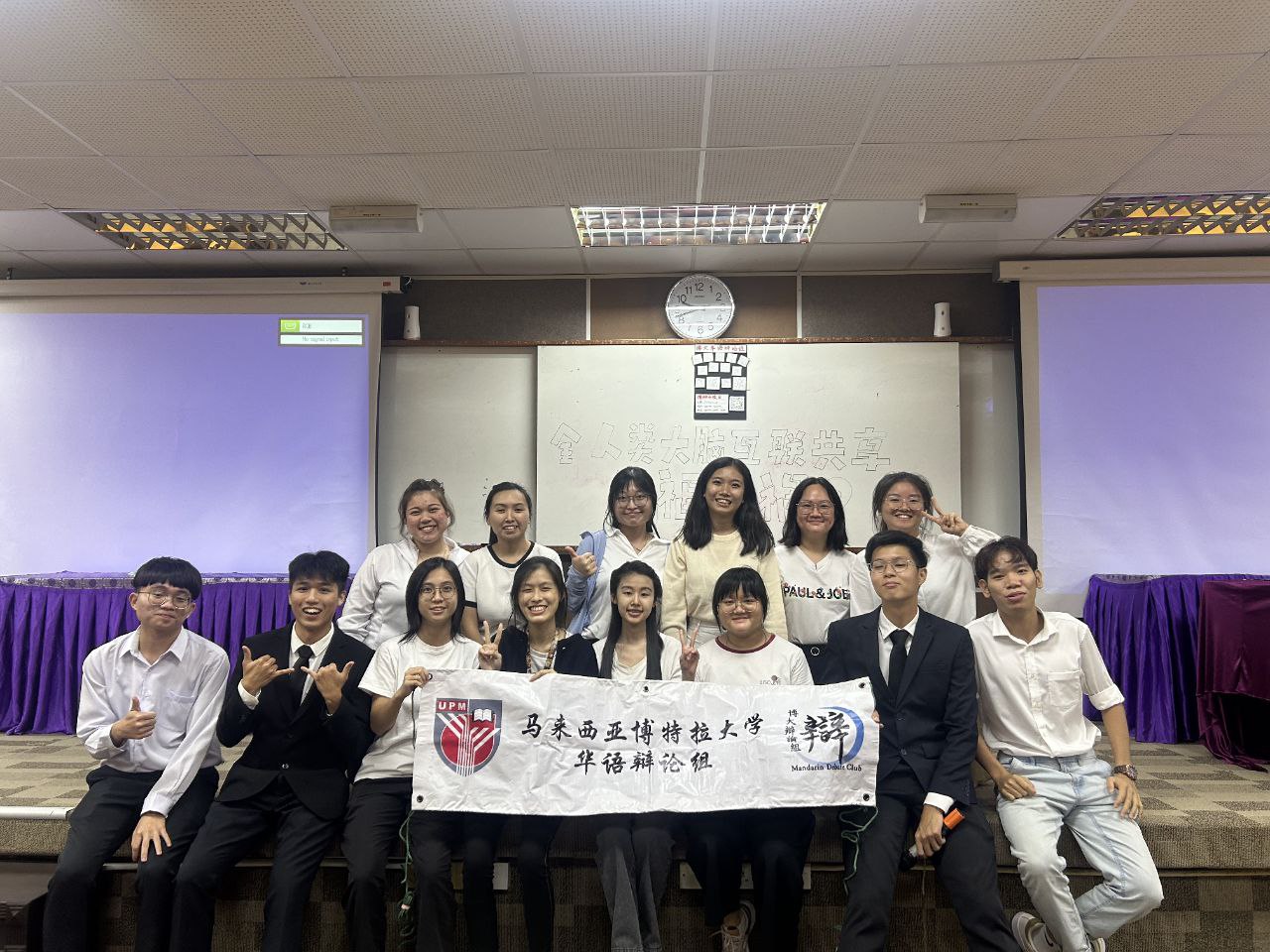 Image taken during Mandarin Debate Club's Open Day